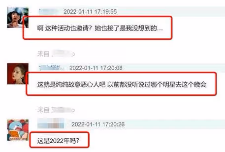 真的好諷刺,劉浩存擔當殘疾晚會白衣天使,還被贊人美心善歌甜