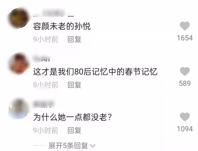 50歲孫悅登央視晚會!穿緊身短裙大秀美腿,皮膚緊緻被贊容顏不老