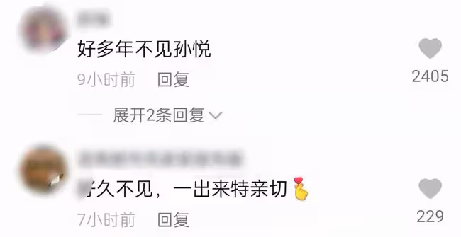 50歲孫悅登央視晚會!穿緊身短裙大秀美腿,皮膚緊緻被贊容顏不老