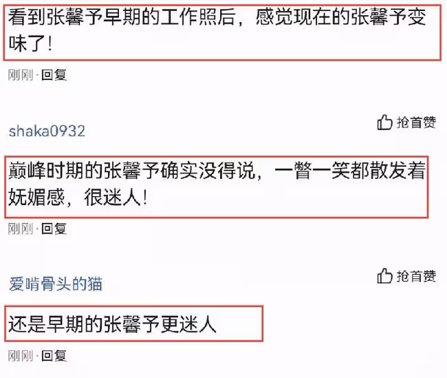 張馨予早期工作照曝光，穿露臍裝不懼顯身材，站姿略顯自信