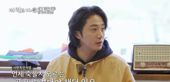 韓國男星丁一宇確診新冠，霉運不斷的演藝生涯！