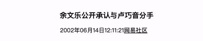 「可愛教主」楊丞琳的勁爆情史