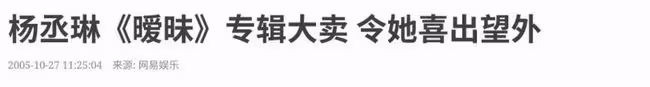 「可愛教主」楊丞琳的勁爆情史