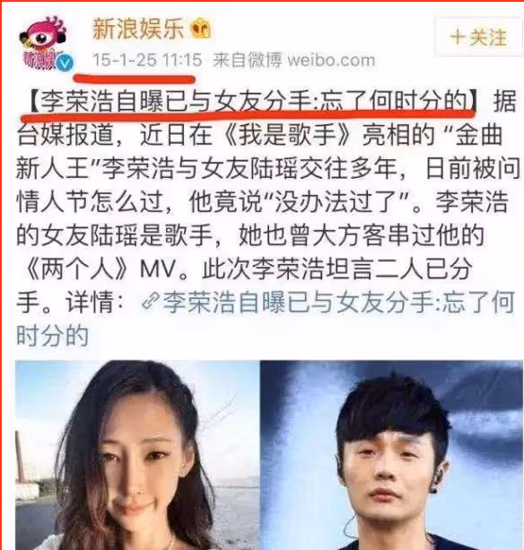 「可愛教主」楊丞琳的勁爆情史