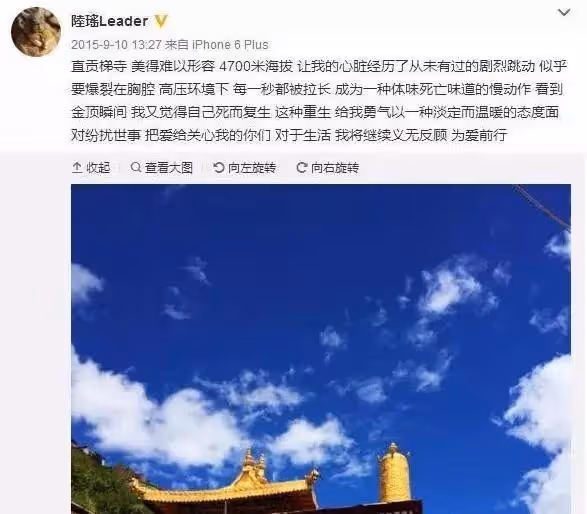 「可愛教主」楊丞琳的勁爆情史