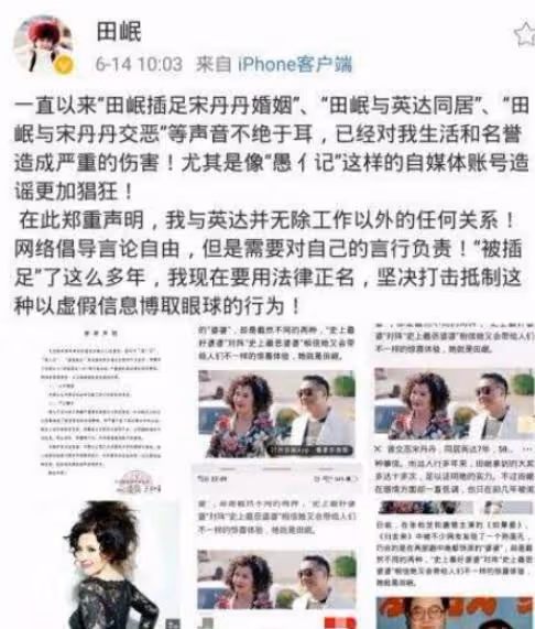 「母親專業戶」田岷:與英達同居7年被宋丹丹痛恨,今過得怎樣?