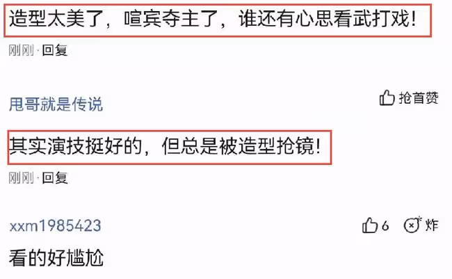 徐冬冬拍武打戲，穿白色背心扎馬尾辮，造型太美引發爭議