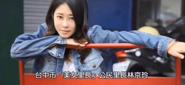 兩名美女，讓台蛙幫又雙叒叕崩潰了！