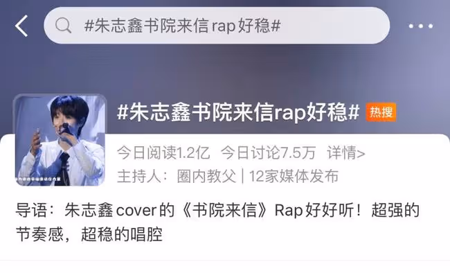 離譜！馬思唯和聖代同時被侵權！兩人全都回應了！
