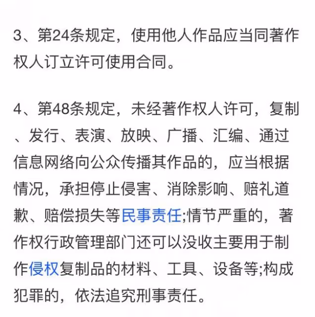離譜!馬思唯和聖代同時被侵權!兩人全都回應了!