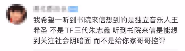 離譜!馬思唯和聖代同時被侵權!兩人全都回應了!
