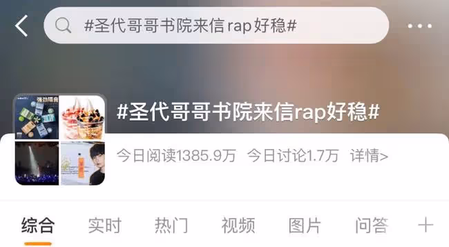離譜!馬思唯和聖代同時被侵權!兩人全都回應了!