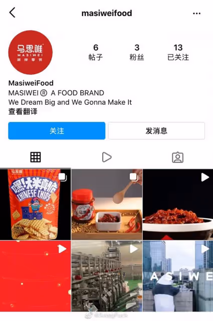 離譜！馬思唯和聖代同時被侵權！兩人全都回應了！
