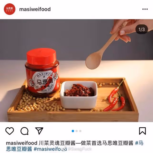 離譜!馬思唯和聖代同時被侵權!兩人全都回應了!