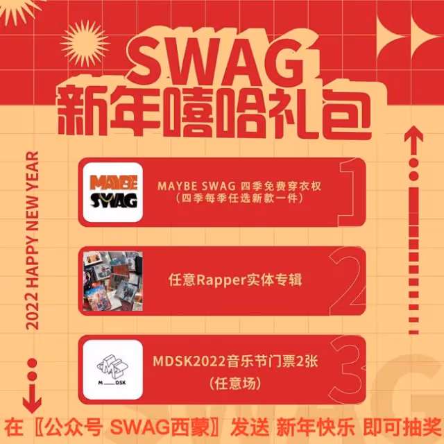 離譜!馬思唯和聖代同時被侵權!兩人全都回應了!