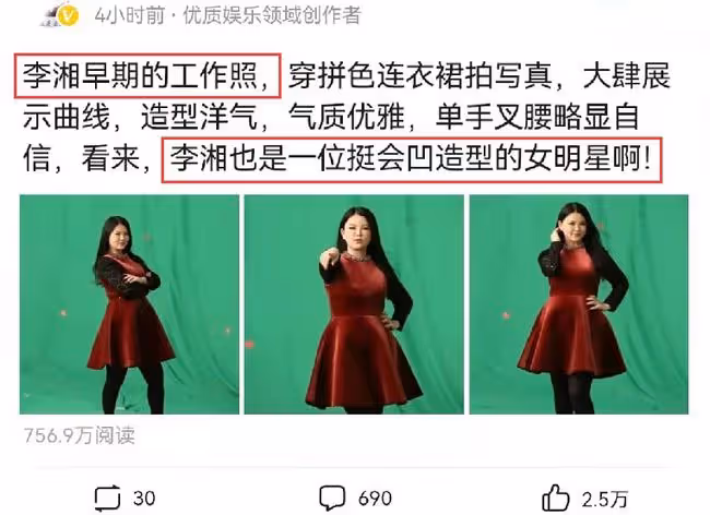 李湘工作照曝光，穿拼色連衣裙拍寫真，單手叉腰略顯自信