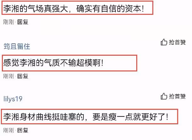 李湘工作照曝光，穿拼色連衣裙拍寫真，單手叉腰略顯自信