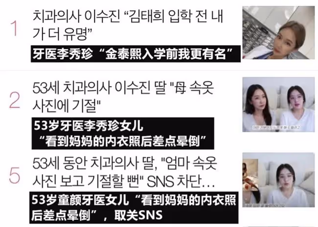 53歲童顏牙醫比基尼私照曝光,女兒:看到媽媽的身材照差點暈過去......