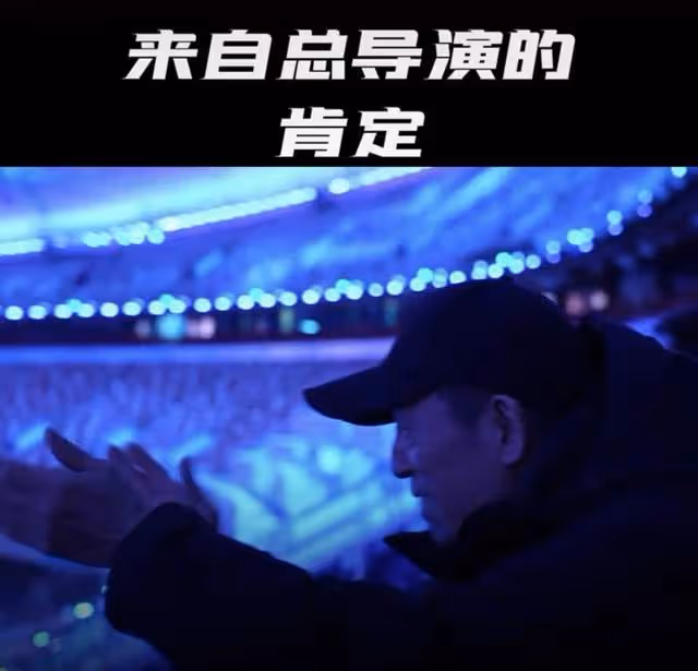 71歲張藝謀身體引擔憂！帶病籌備冬奧開幕式，吃藥後寒夜淋雨排練