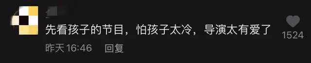 71歲張藝謀身體引擔憂！帶病籌備冬奧開幕式，吃藥後寒夜淋雨排練