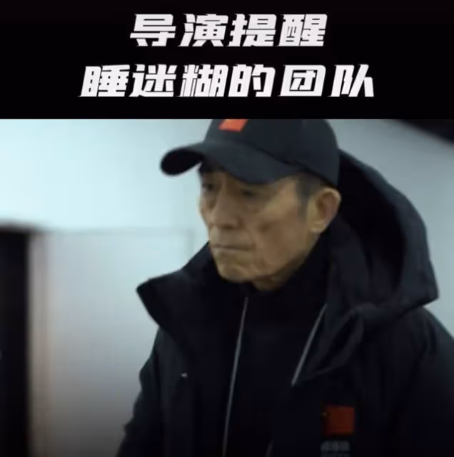 71歲張藝謀身體引擔憂！帶病籌備冬奧開幕式，吃藥後寒夜淋雨排練