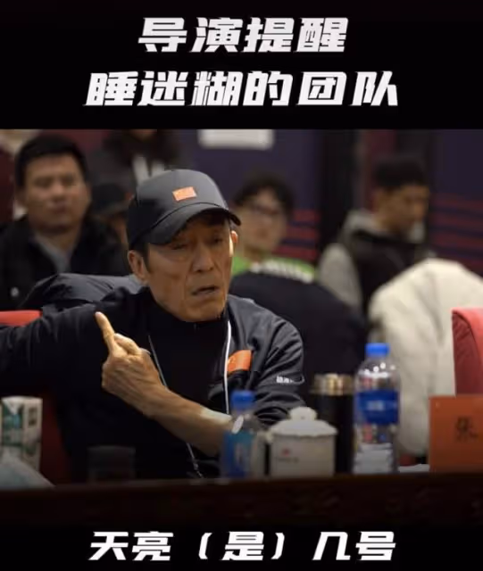 71歲張藝謀身體引擔憂！帶病籌備冬奧開幕式，吃藥後寒夜淋雨排練