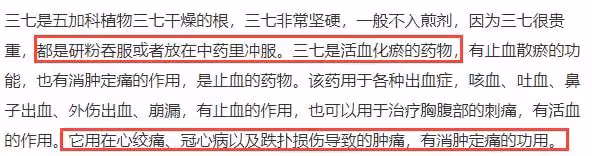 71歲張藝謀身體引擔憂!帶病籌備冬奧開幕式,吃藥後寒夜淋雨排練