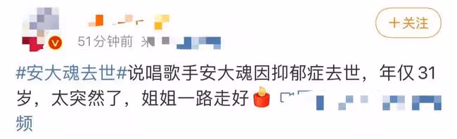悲痛!嘻哈女歌手因抑鬱症去世,年僅31歲,生前最後留言語氣歡快