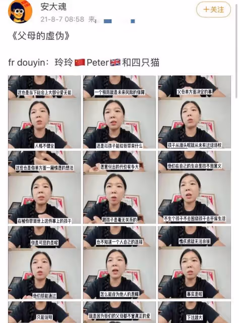 悲痛!嘻哈女歌手因抑鬱症去世,年僅31歲,生前最後留言語氣歡快
