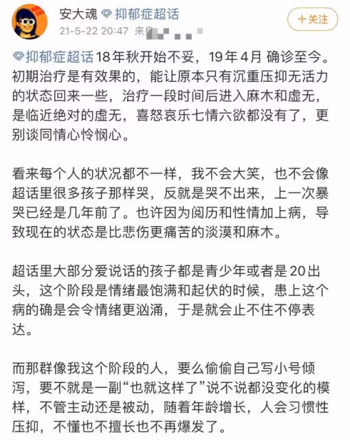 悲痛!嘻哈女歌手因抑鬱症去世,年僅31歲,生前最後留言語氣歡快