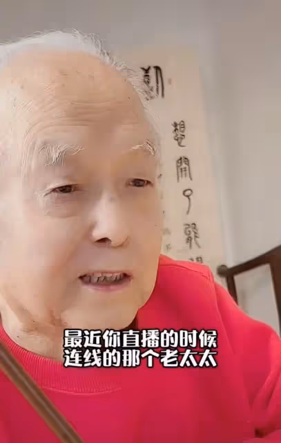 付笛生遭調侃像老太太，被選中成王為念媳婦人選，本人機智回應