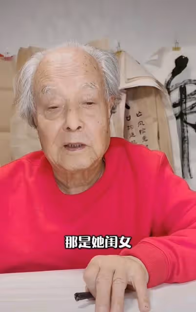 付笛生遭調侃像老太太，被選中成王為念媳婦人選，本人機智回應