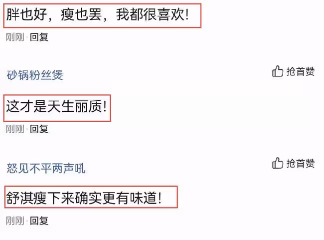 舒淇瘦下來真好看，穿低領長裙走紅毯，路人視角下依然迷人