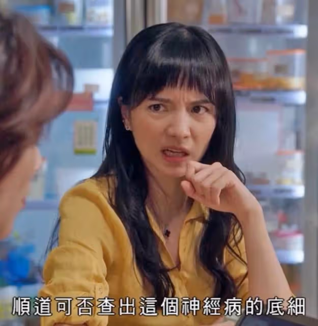 32歲TVB離巢小花憑新劇「極品港女」角色吸睛,嫁豪門後連生三女