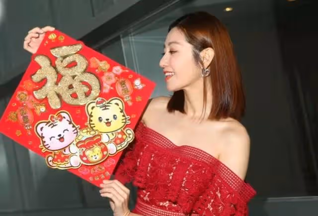 越來越旺!TVB女星陳自瑤被指去年是賺最多女藝人,分享催運秘訣