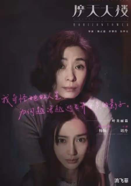《開端》全員帥哥美人,「鍋姨」年輕時妥妥港風美女,黃覺早年跟周迅好搭