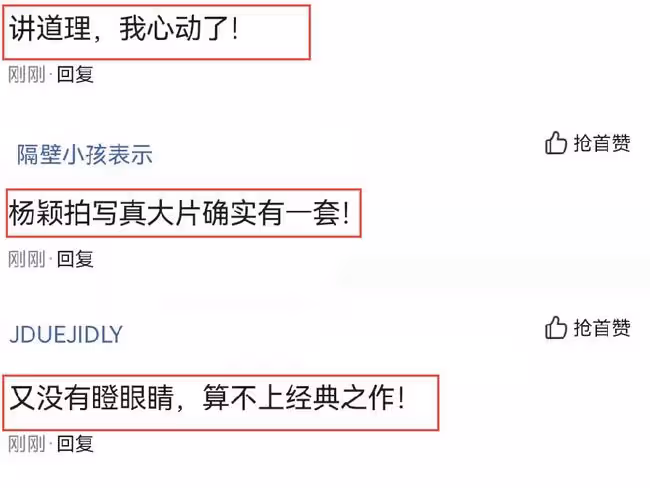 還記得楊穎穿護士服的大片嗎？再次被翻出，閱讀量超過800萬