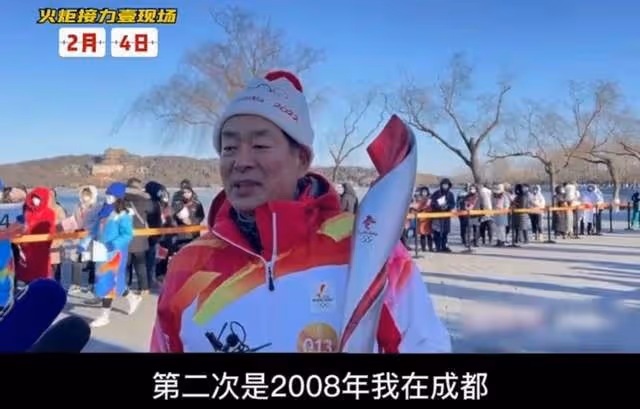 眾星零下傳遞冬奧火炬!68歲濮存昕凍到滿臉通紅,撒貝寧嘴唇發黑