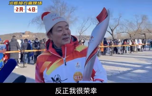 眾星零下傳遞冬奧火炬!68歲濮存昕凍到滿臉通紅,撒貝寧嘴唇發黑