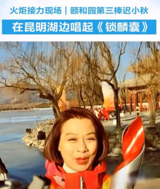 眾星零下傳遞冬奧火炬!68歲濮存昕凍到滿臉通紅,撒貝寧嘴唇發黑
