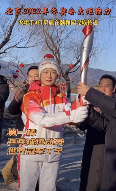 眾星零下傳遞冬奧火炬!68歲濮存昕凍到滿臉通紅,撒貝寧嘴唇發黑
