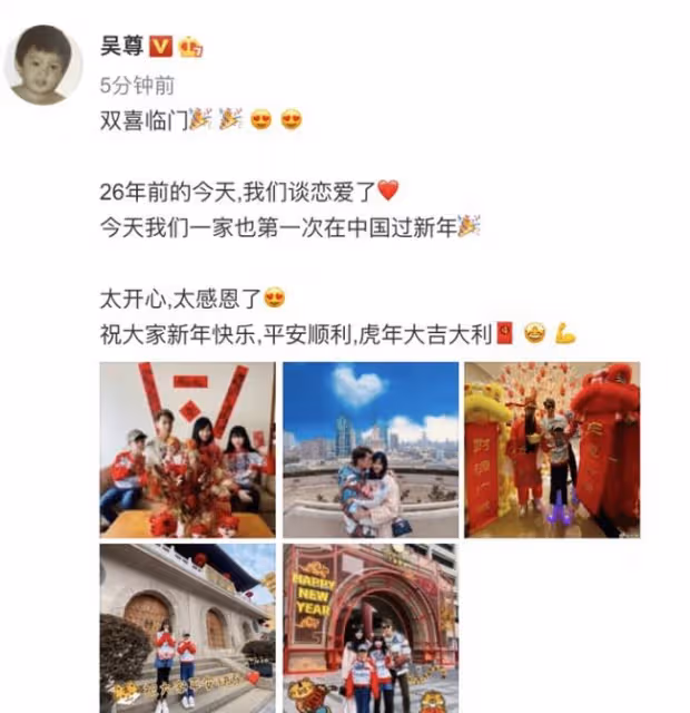 王大陸攜女友和吳尊劉畊宏聚餐,蔡卓宜懷抱小泡芙,嘟嘴賣萌很俏皮