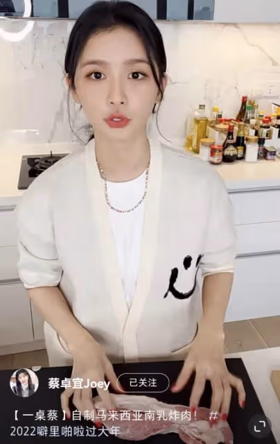 王大陸攜女友和吳尊劉畊宏聚餐,蔡卓宜懷抱小泡芙,嘟嘴賣萌很俏皮