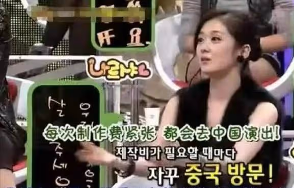 41歲張娜拉想要嫁給中國男藝人,實名羨慕秋瓷炫,並且渴望愛情