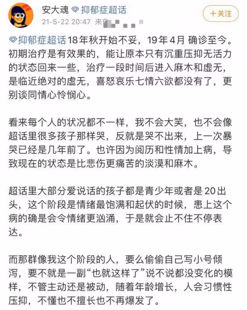 31歲歌手安大魂去世,曾參加《中國有嘻哈》,多位Rapper發文悼念