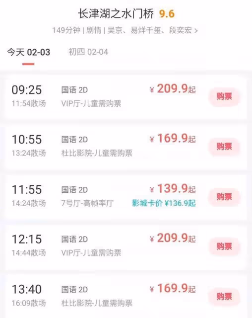 李榮浩過年被坑怕了?馬麗太讓人意外了?沈騰退出春節檔很理智?
