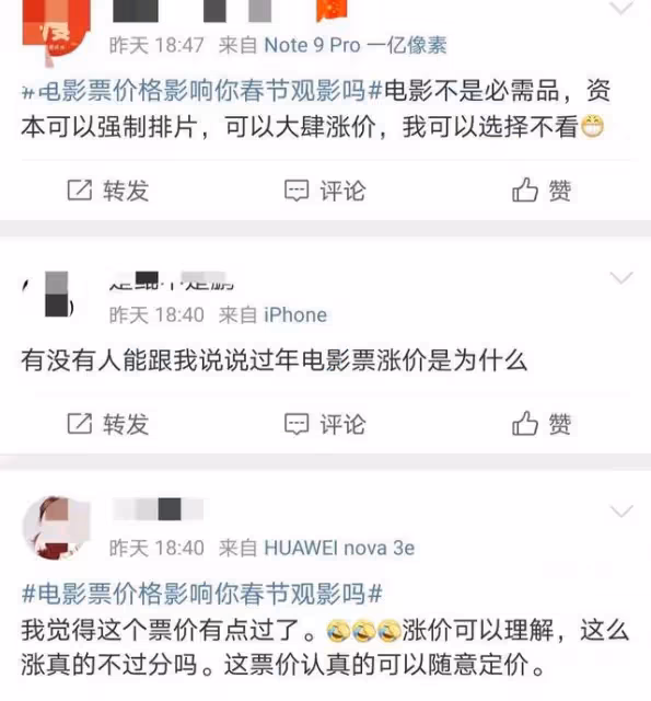 李榮浩過年被坑怕了?馬麗太讓人意外了?沈騰退出春節檔很理智?