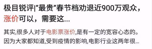 李榮浩過年被坑怕了?馬麗太讓人意外了?沈騰退出春節檔很理智?