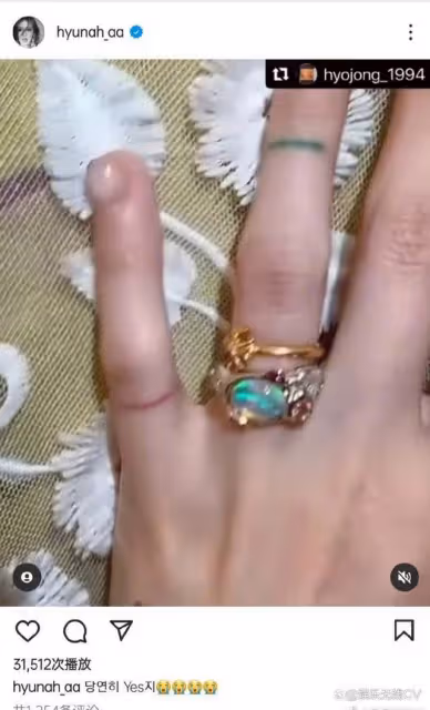 亞洲流行天后金泫雅/答應金曉鐘的求婚,女方唯粉意難平!