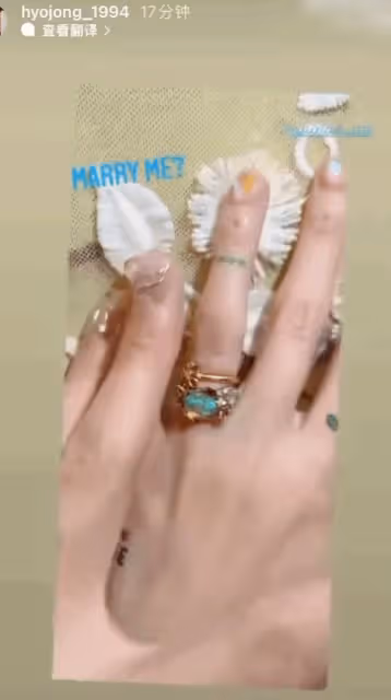 亞洲流行天后金泫雅/答應金曉鐘的求婚,女方唯粉意難平!